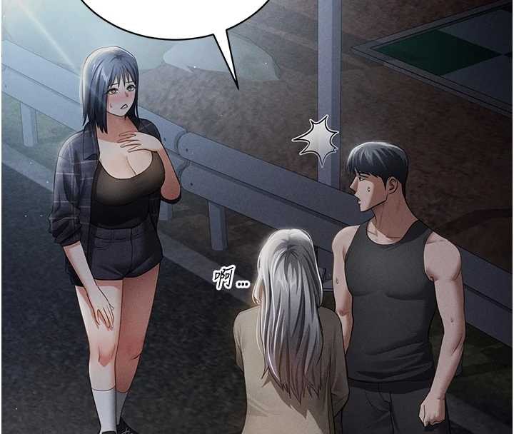 私密视角第66話-湘柔大膽的誘惑