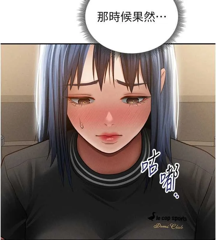 私密視角第66話-湘柔大膽的誘惑