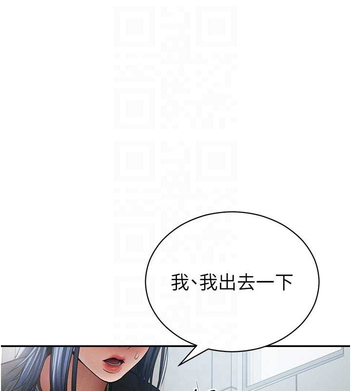 私密视角第66話-湘柔大膽的誘惑
