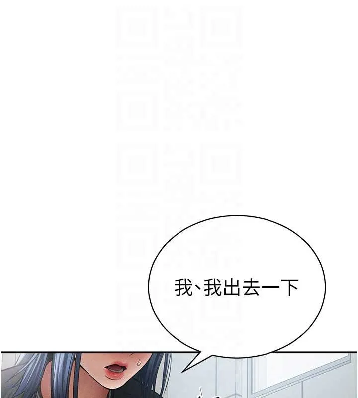 私密視角第66話-湘柔大膽的誘惑