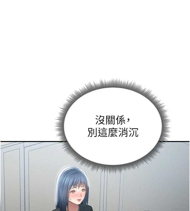 私密视角第66話-湘柔大膽的誘惑