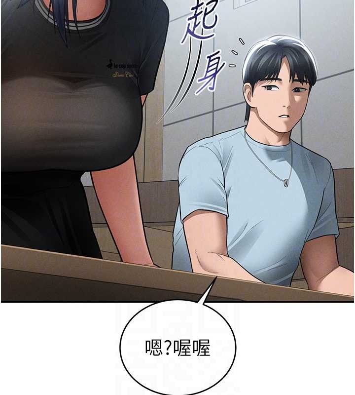 私密视角第66話-湘柔大膽的誘惑