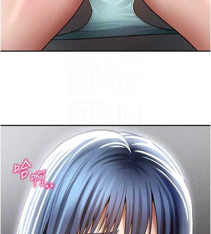 私密視角第66話-湘柔大膽的誘惑