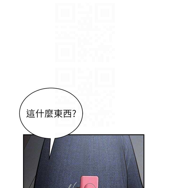 私密視角第66話-湘柔大膽的誘惑