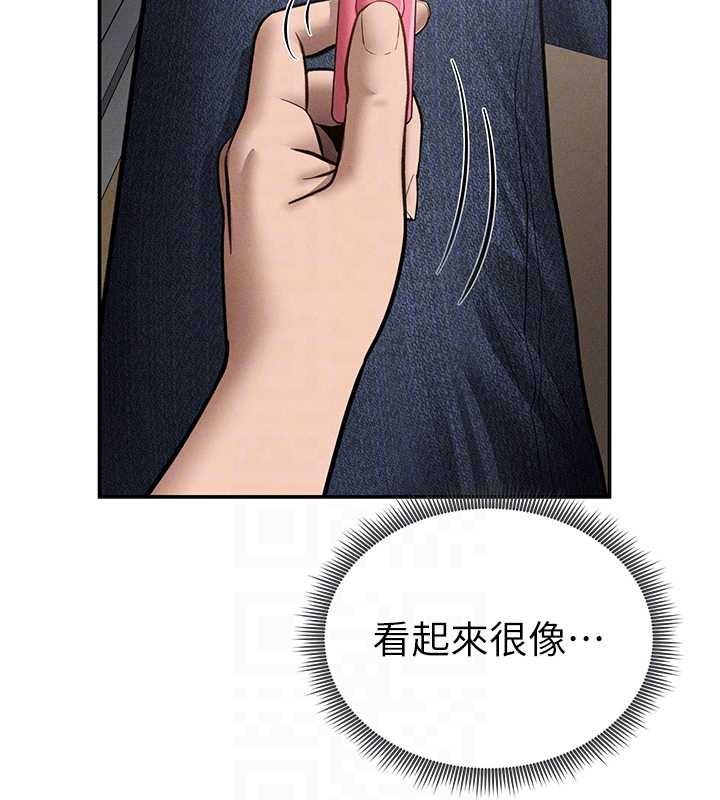 私密视角第66話-湘柔大膽的誘惑