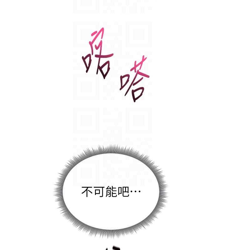 私密視角第66話-湘柔大膽的誘惑