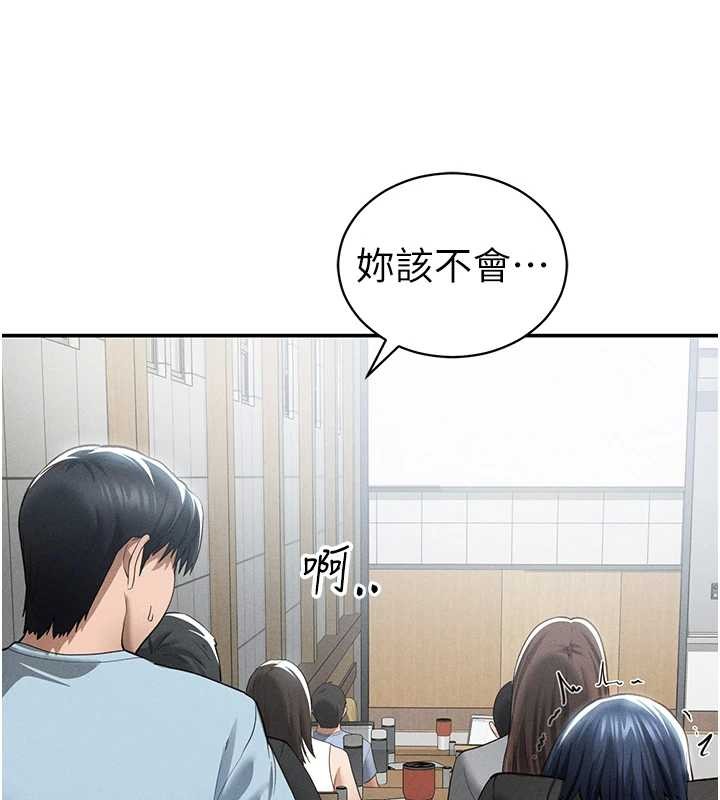 私密視角第66話-湘柔大膽的誘惑