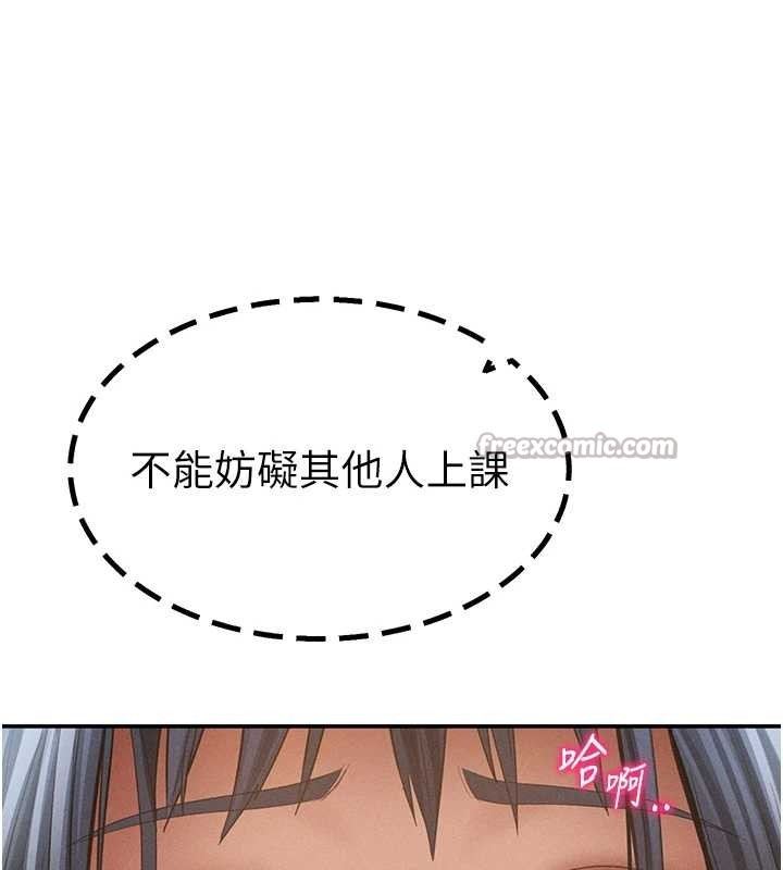 私密视角第66話-湘柔大膽的誘惑