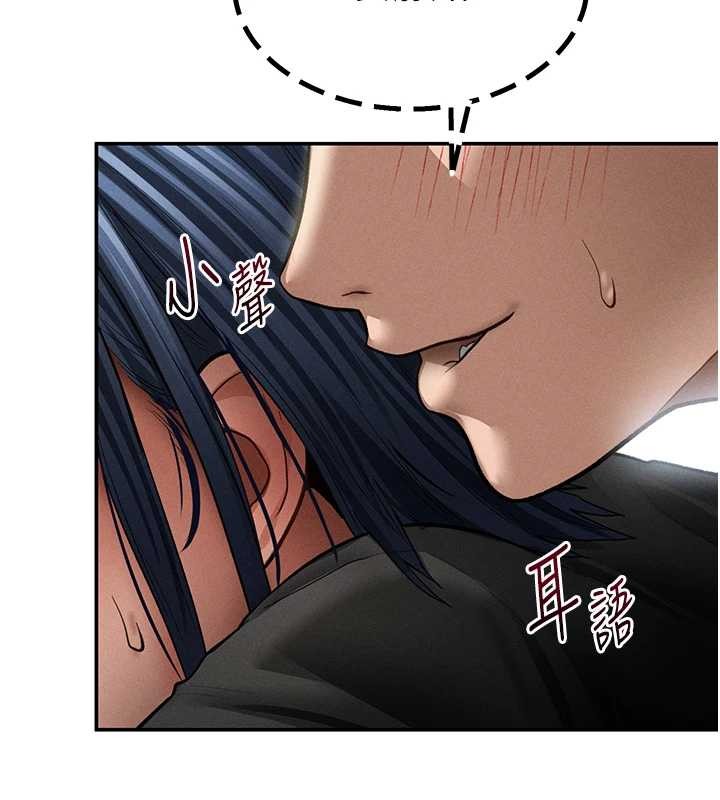 私密視角第66話-湘柔大膽的誘惑