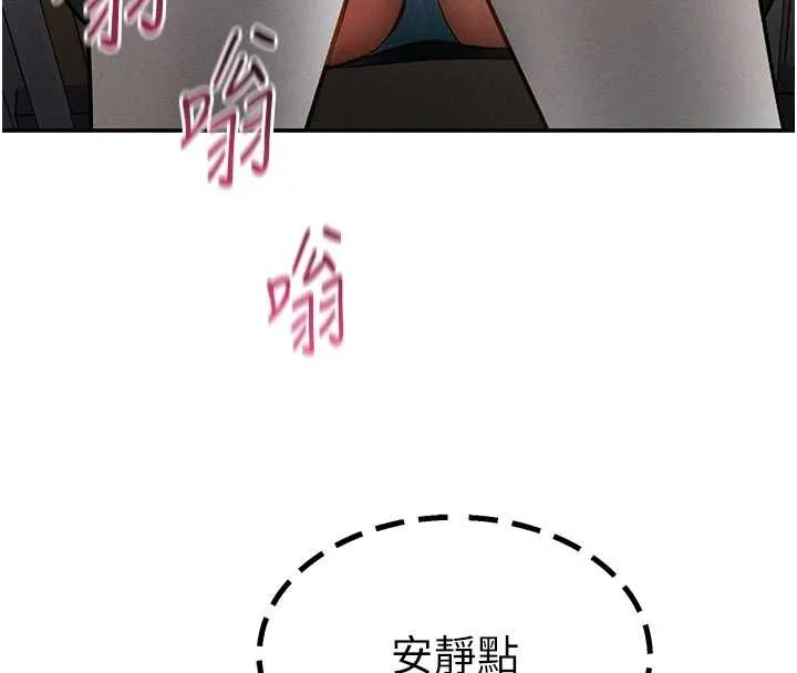 私密視角第66話-湘柔大膽的誘惑