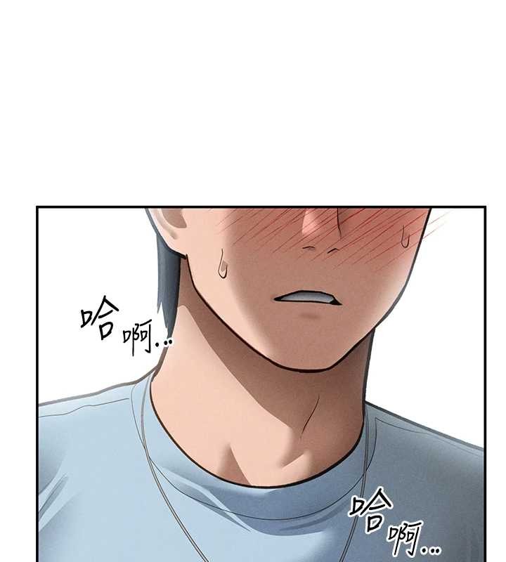 私密視角第66話-湘柔大膽的誘惑