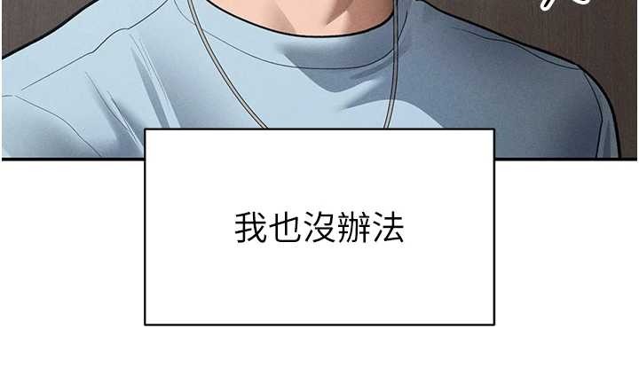 私密視角第66話-湘柔大膽的誘惑
