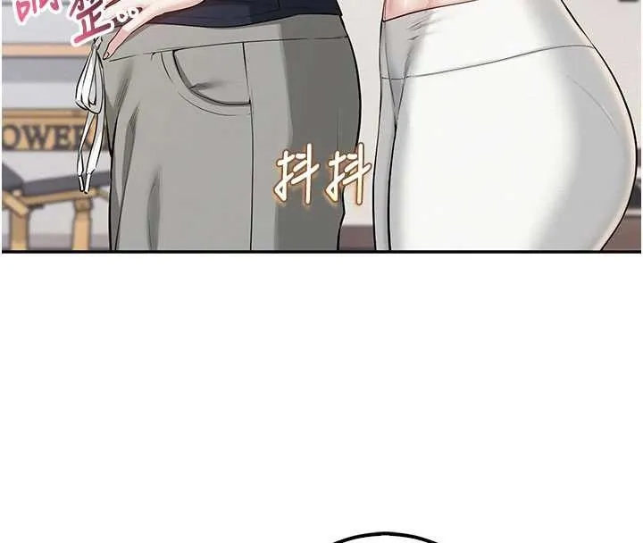 校園成人禮第24話-按摩棒是這樣用的嗎?