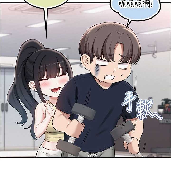 校园成人礼第24話-按摩棒是這樣用的嗎?