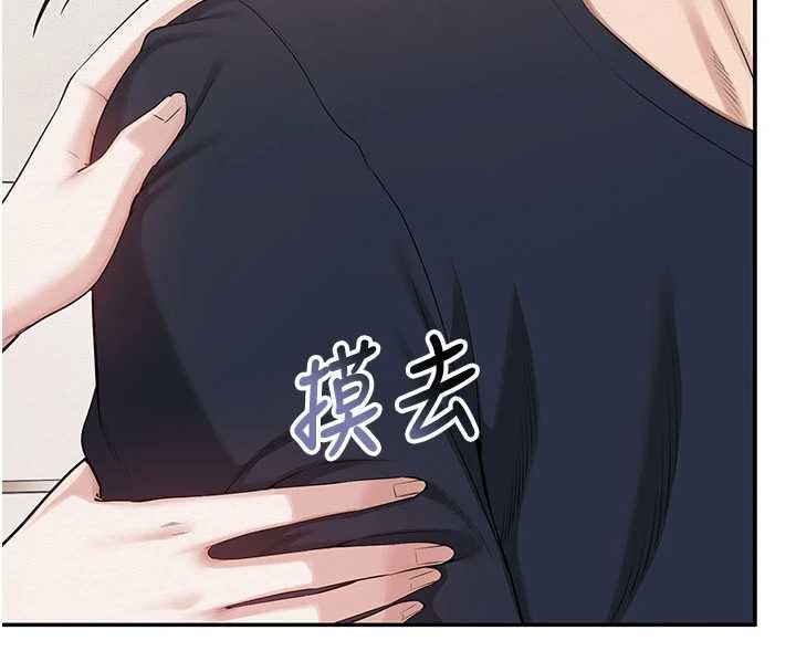 校园成人礼第24話-按摩棒是這樣用的嗎?