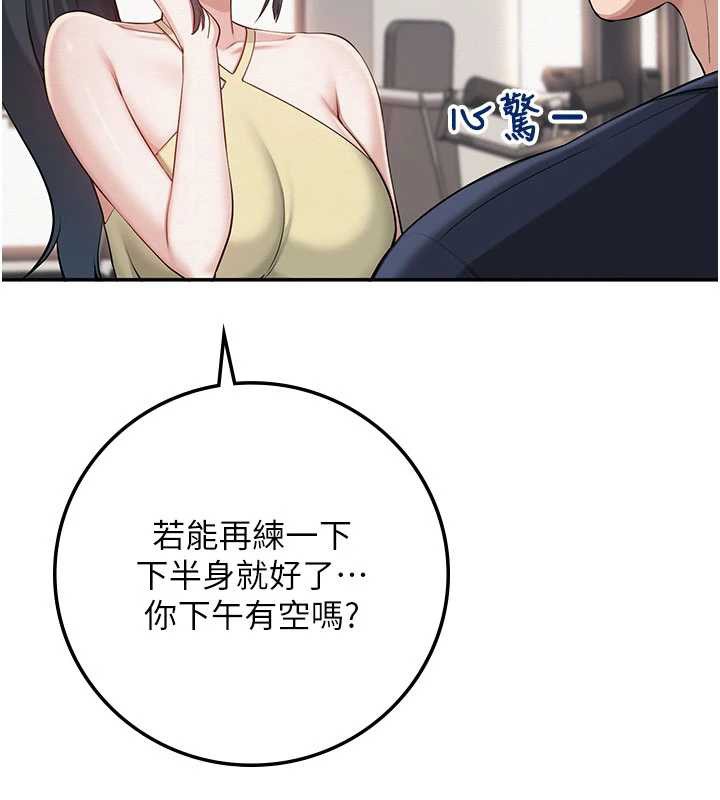 校园成人礼第24話-按摩棒是這樣用的嗎?