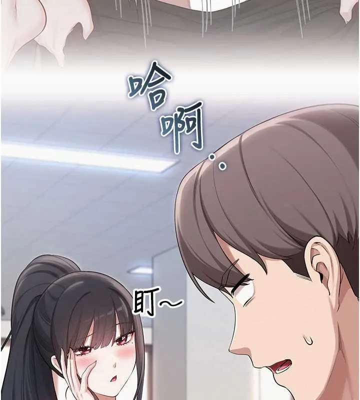 校園成人禮第24話-按摩棒是這樣用的嗎?