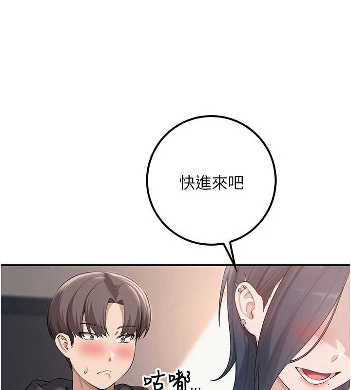 校园成人礼第24話-按摩棒是這樣用的嗎?