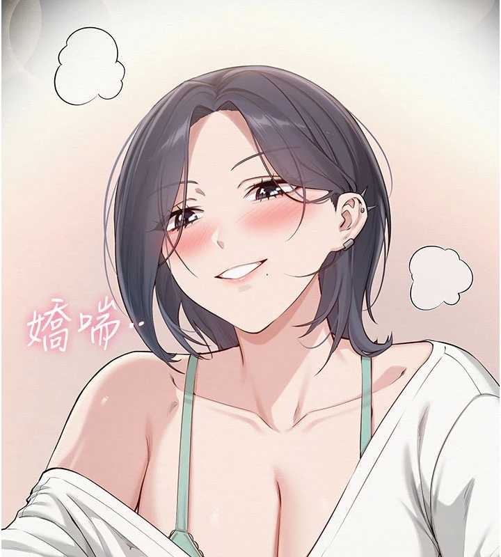 校园成人礼第24話-按摩棒是這樣用的嗎?