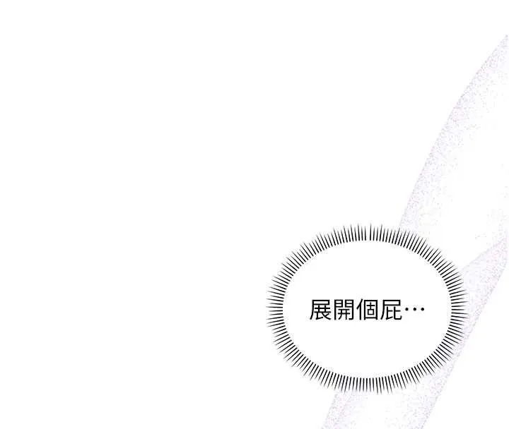 校園成人禮第24話-按摩棒是這樣用的嗎?