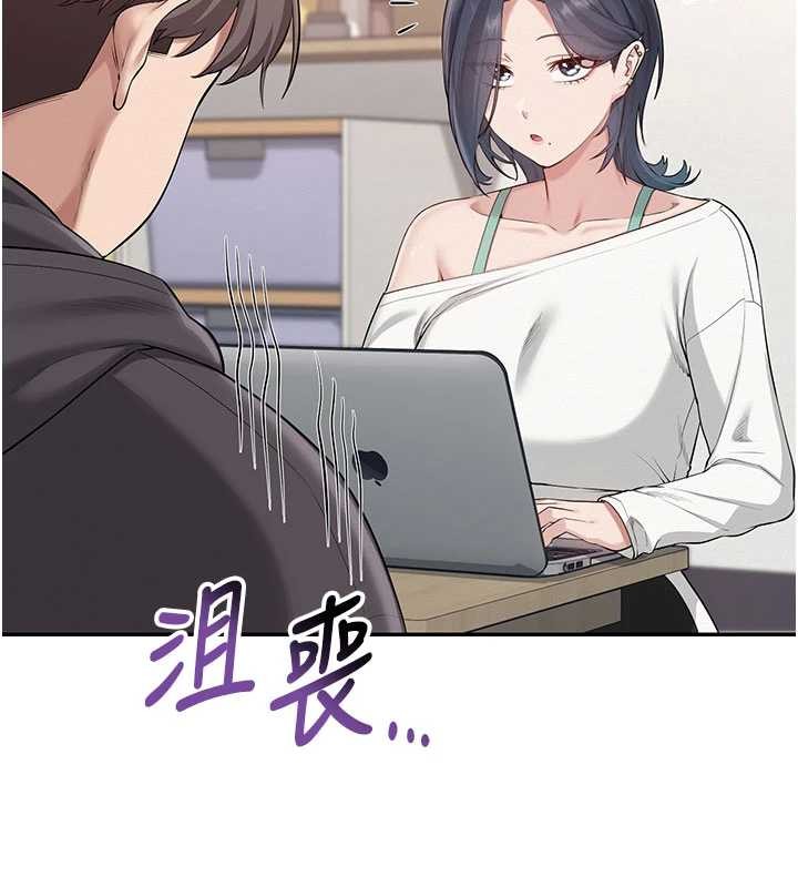 校园成人礼第24話-按摩棒是這樣用的嗎?