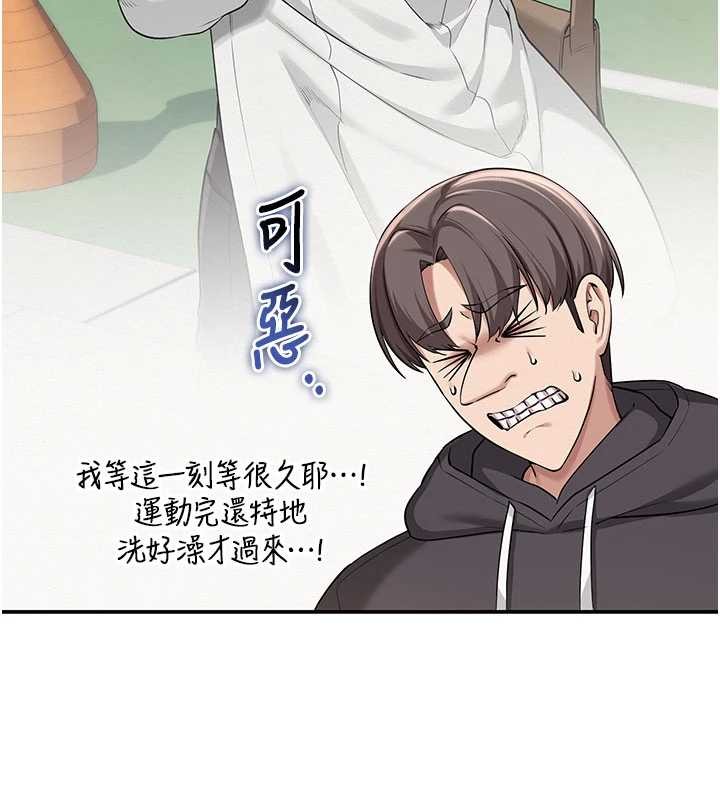 校园成人礼第24話-按摩棒是這樣用的嗎?