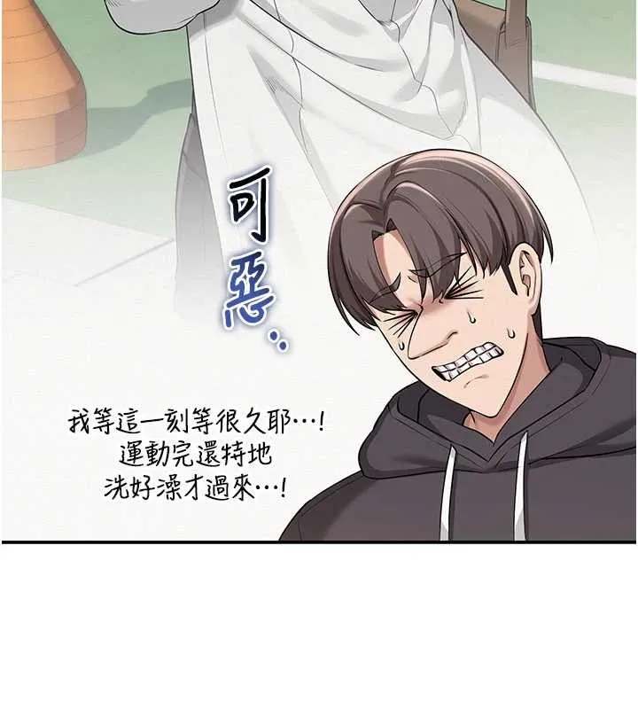 校園成人禮第24話-按摩棒是這樣用的嗎?