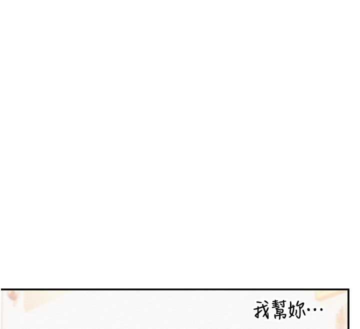 校园成人礼第24話-按摩棒是這樣用的嗎?