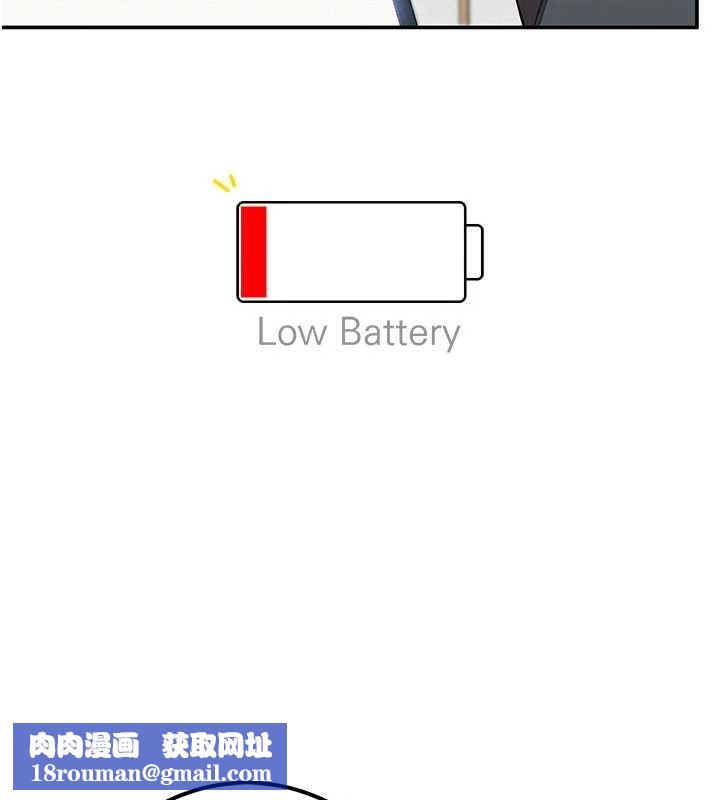 校园成人礼第24話-按摩棒是這樣用的嗎?