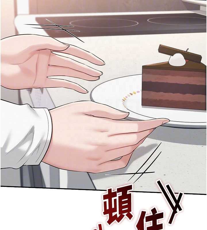 校园成人礼第24話-按摩棒是這樣用的嗎?