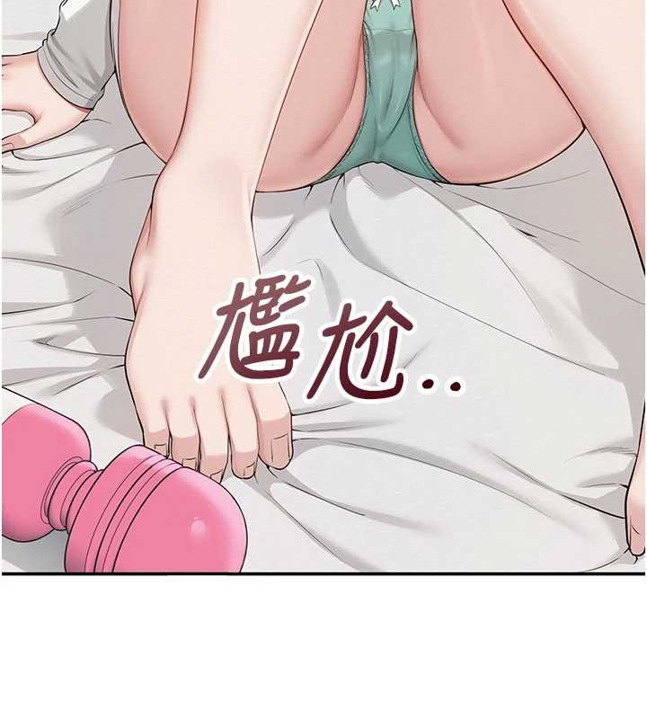 校园成人礼第24話-按摩棒是這樣用的嗎?