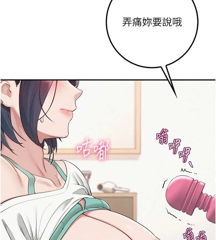 校园成人礼第24話-按摩棒是這樣用的嗎?