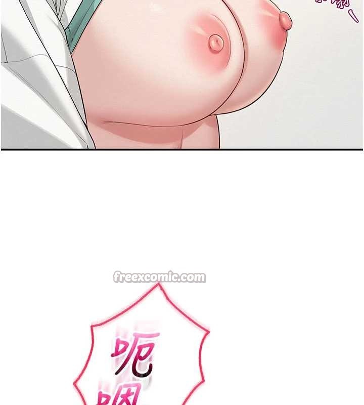 校园成人礼第24話-按摩棒是這樣用的嗎?