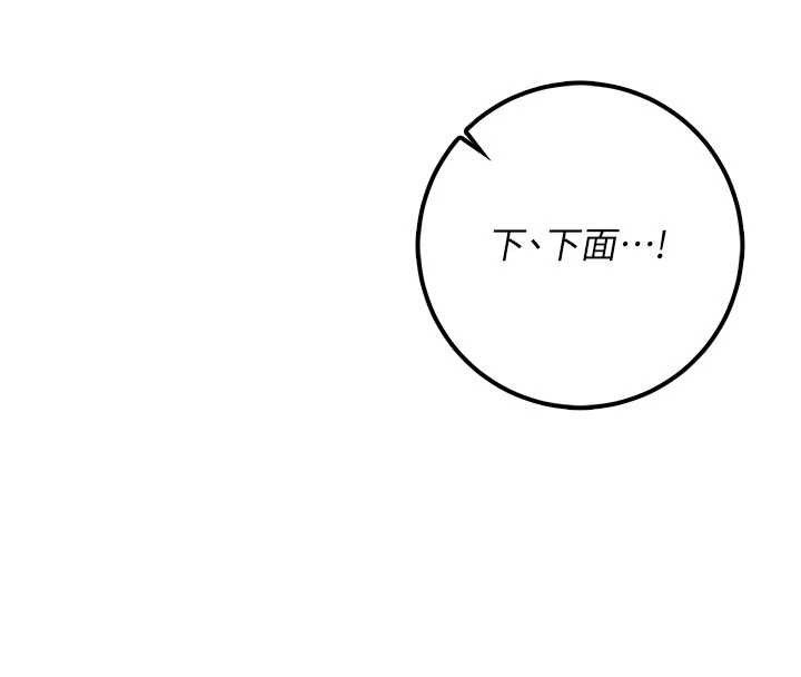 校园成人礼第24話-按摩棒是這樣用的嗎?