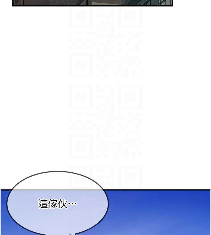 太妹硬闯成人界第19話-在主題摩鐵做色色的事