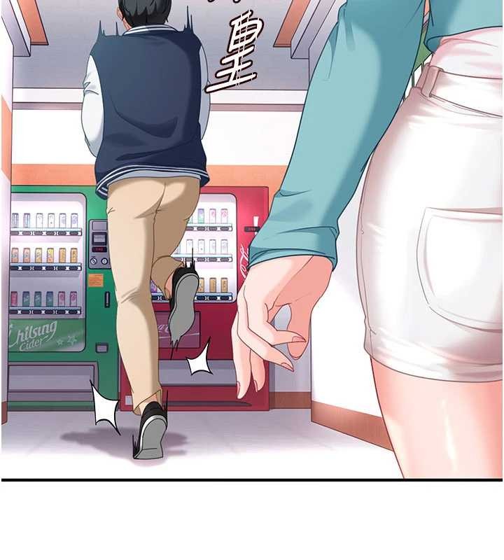 太妹硬闯成人界第19話-在主題摩鐵做色色的事