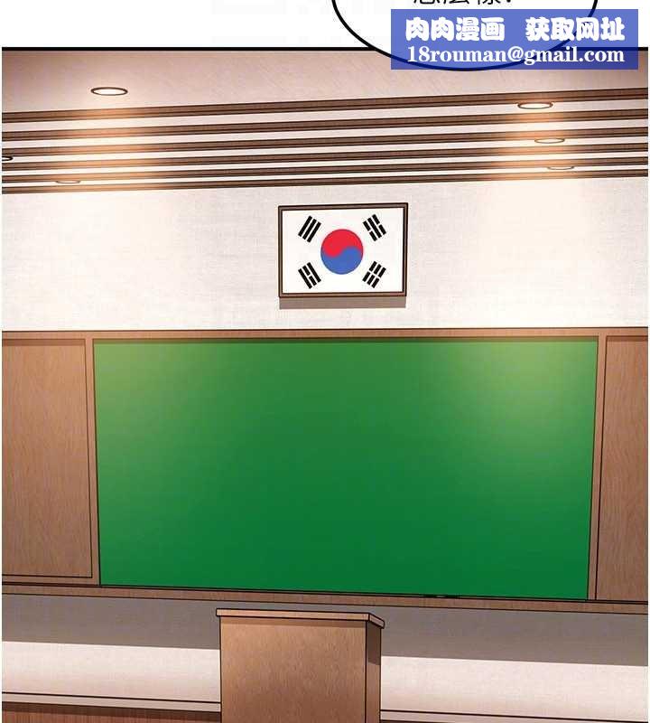 太妹硬闯成人界第19話-在主題摩鐵做色色的事