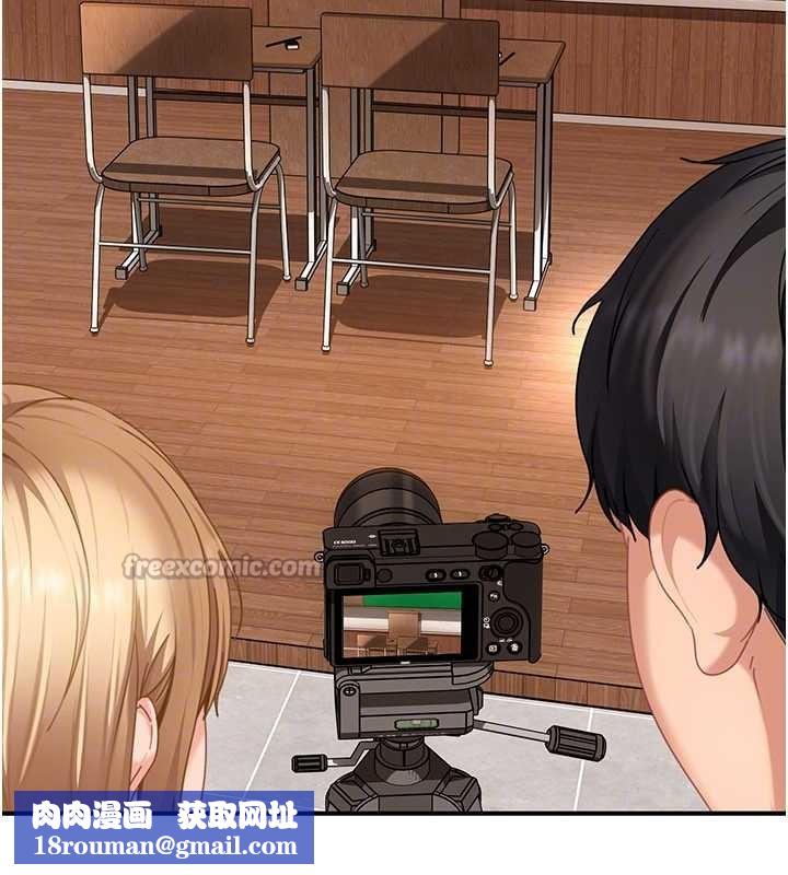 太妹硬闯成人界第19話-在主題摩鐵做色色的事