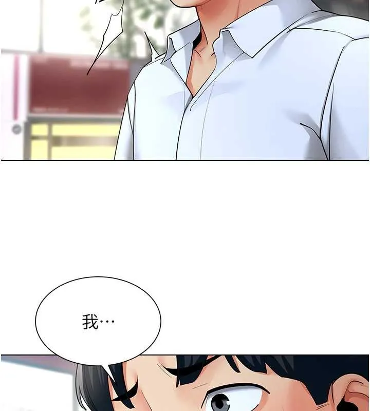 女同事太犯規第13話-情侶間的性愛