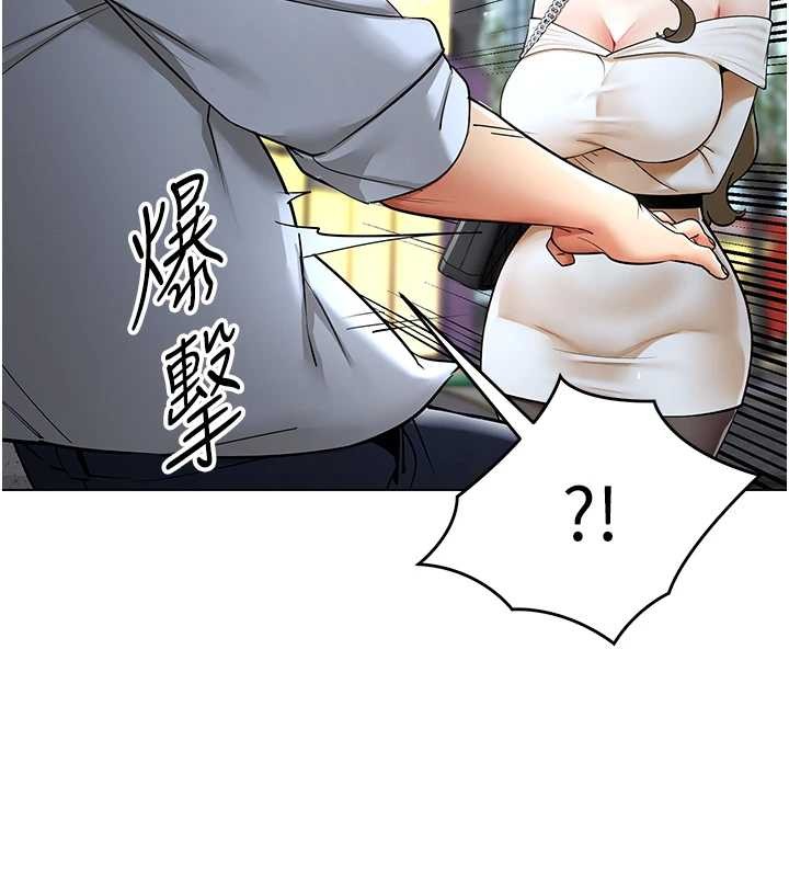 女同事太犯规第13話-情侶間的性愛