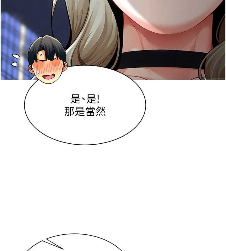 女同事太犯规第13話-情侶間的性愛