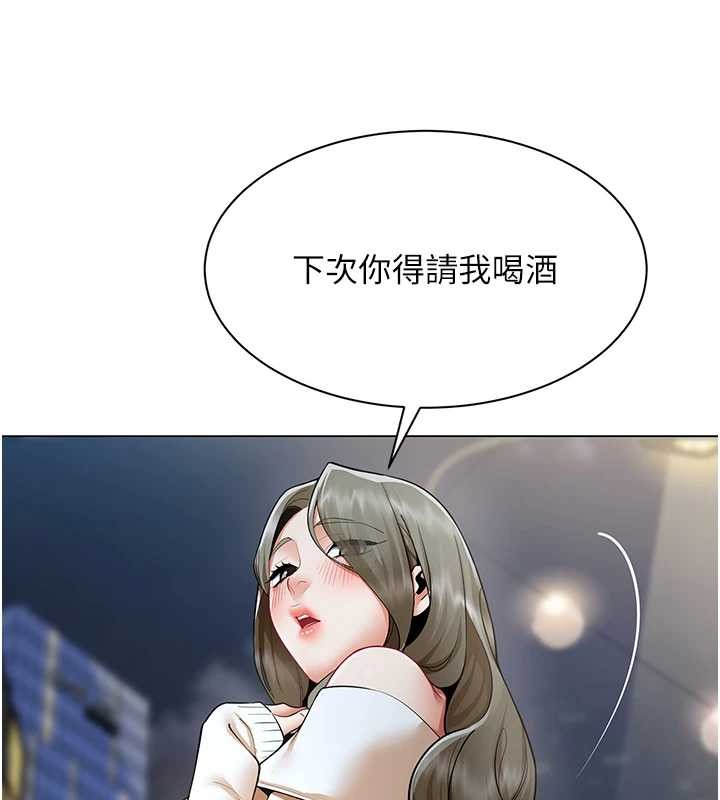 女同事太犯规第13話-情侶間的性愛