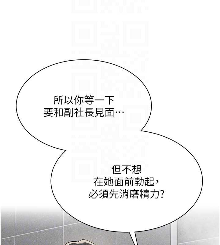 女同事太犯规第13話-情侶間的性愛