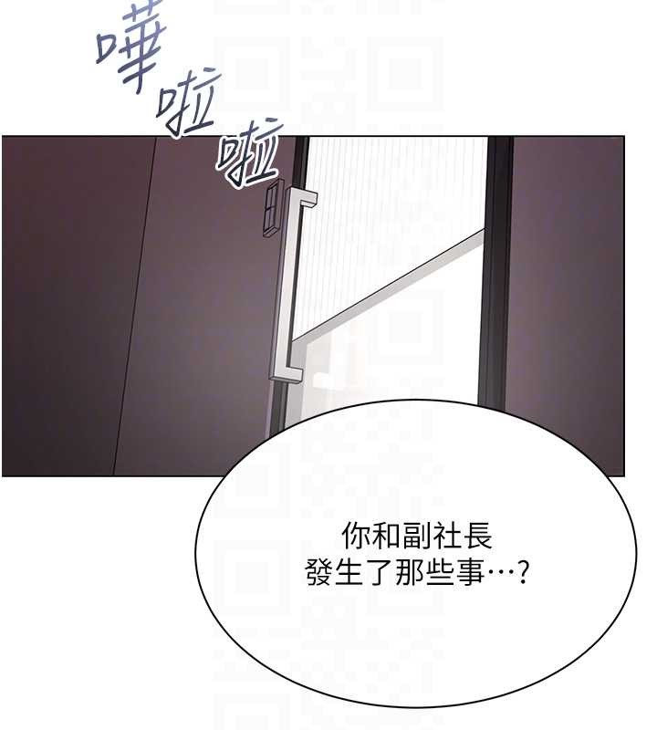 女同事太犯规第13話-情侶間的性愛