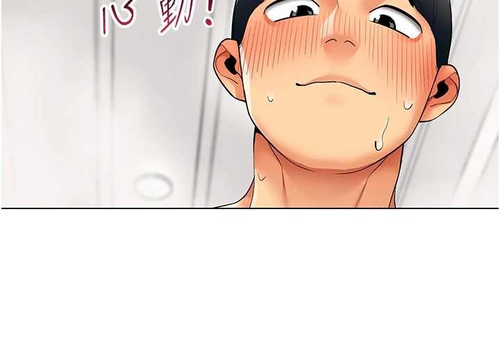 女同事太犯规第13話-情侶間的性愛