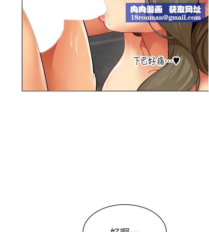 女同事太犯規第13話-情侶間的性愛