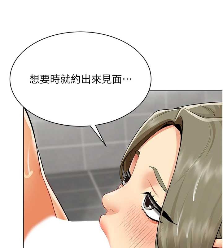 女同事太犯规第13話-情侶間的性愛