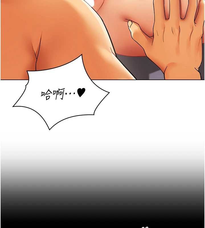 女同事太犯规第13話-情侶間的性愛