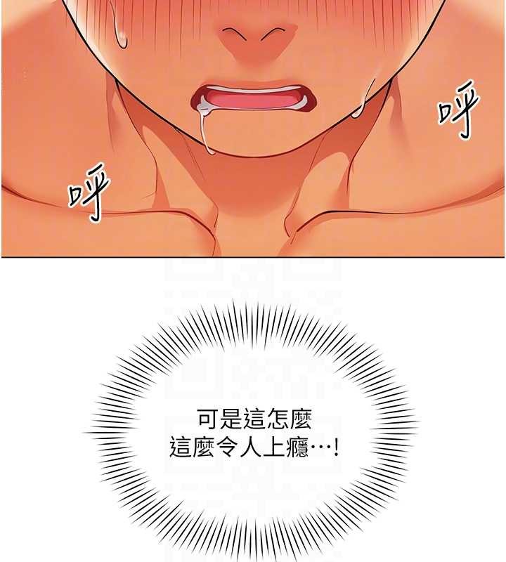 女同事太犯规第13話-情侶間的性愛