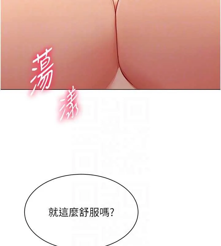 女同事太犯規第13話-情侶間的性愛